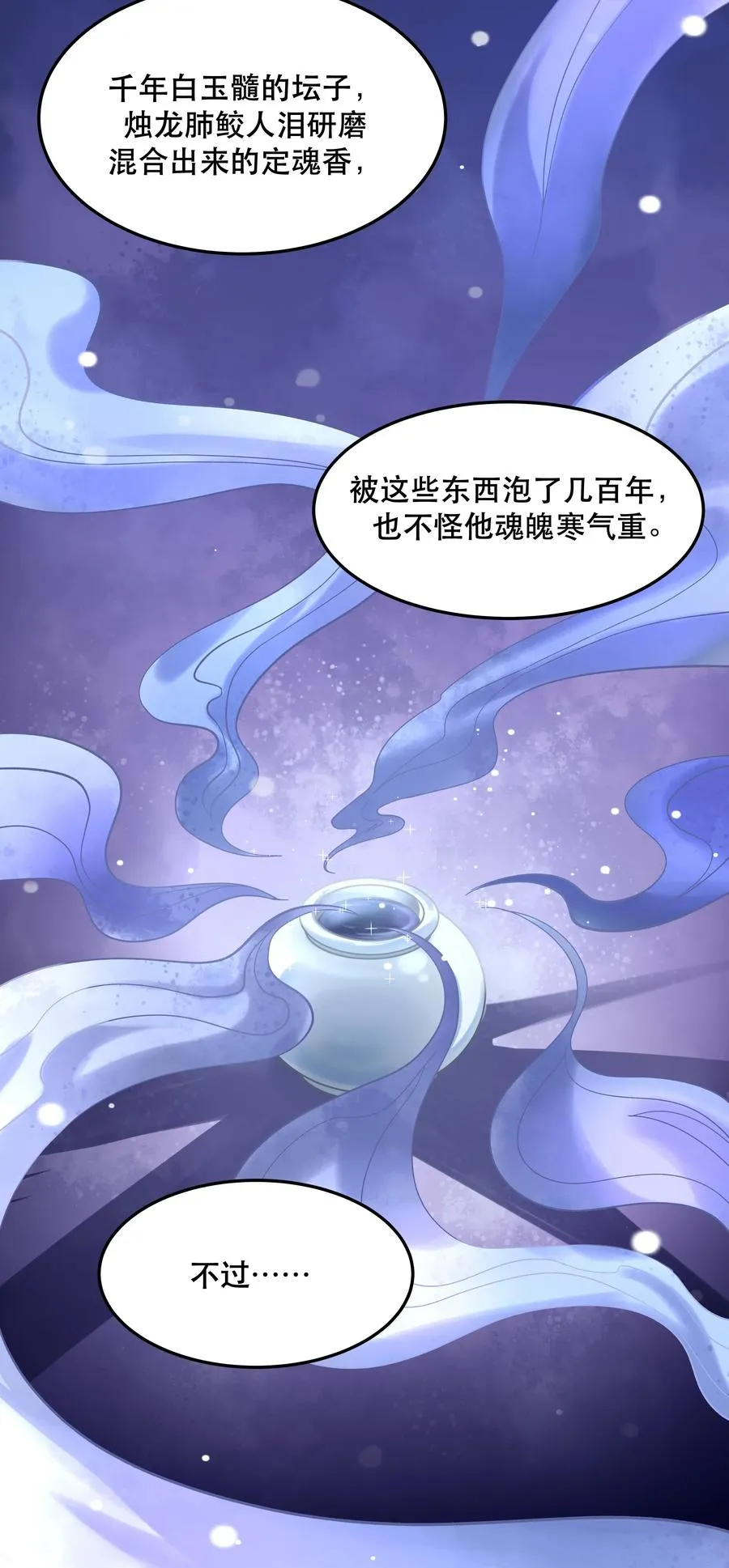 015 捉弄 第27页