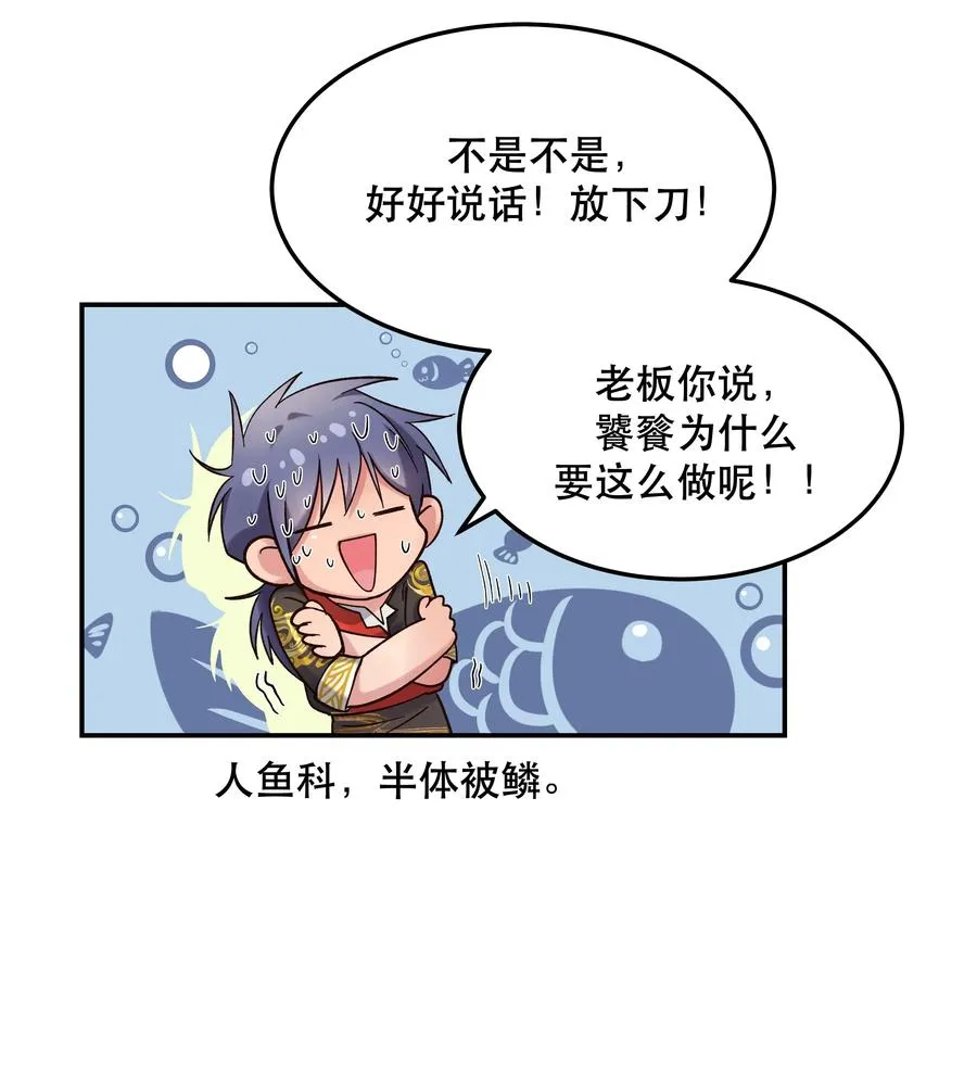 015 捉弄 第32页