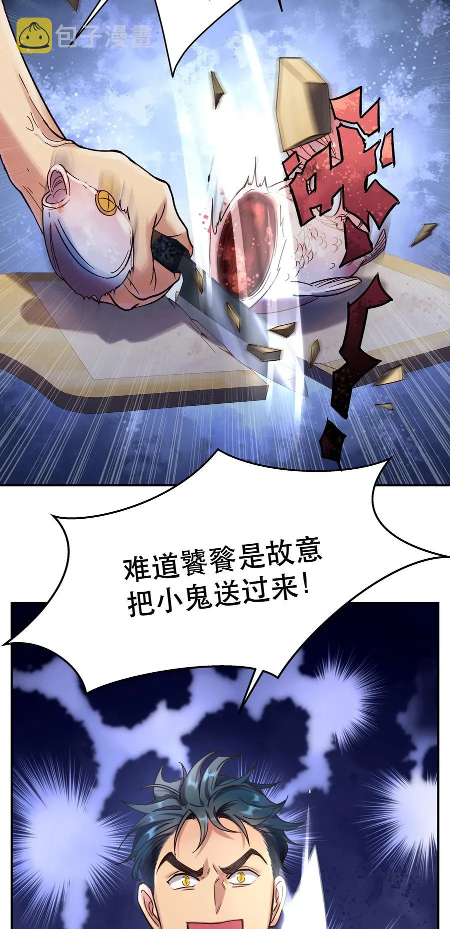 015 捉弄 第35页