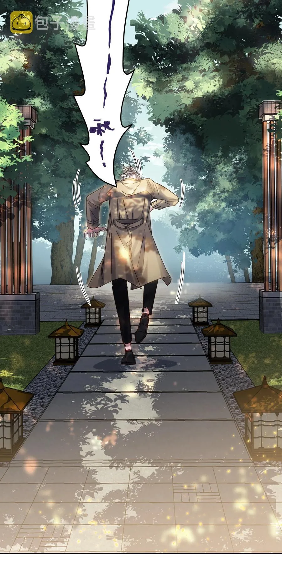 015 捉弄 第38页