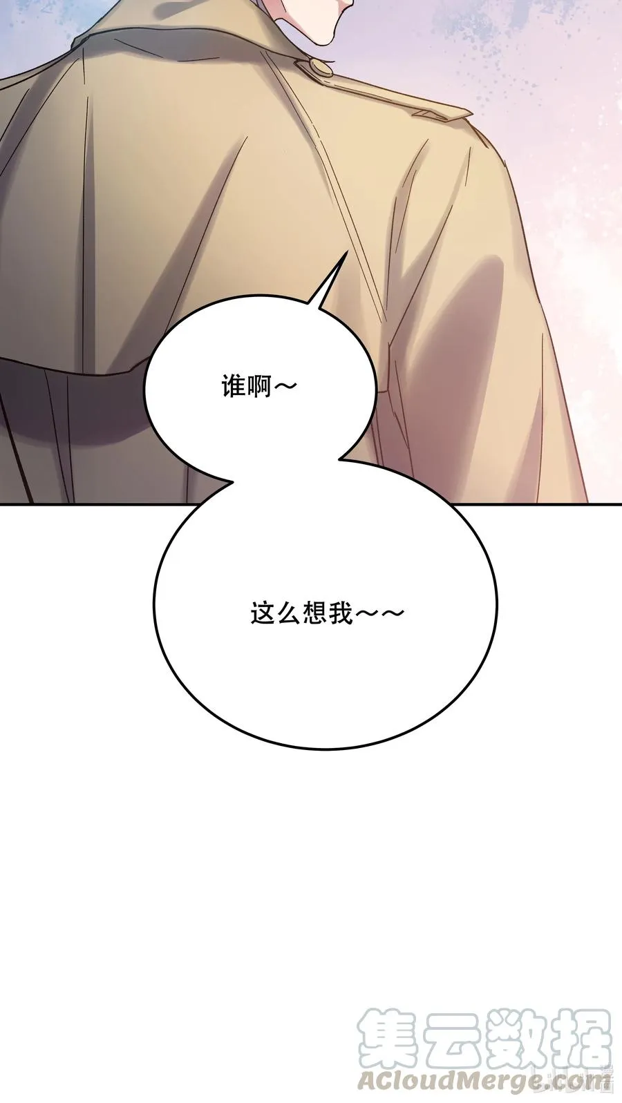 015 捉弄 第40页