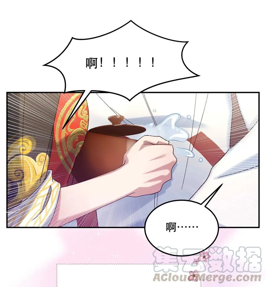 016 特意为你熬制的汤 第7页