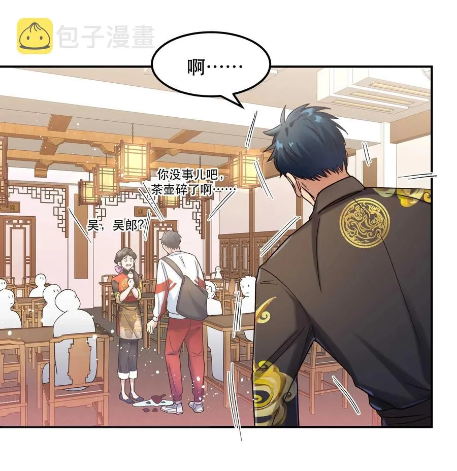 016 特意为你熬制的汤 第14页
