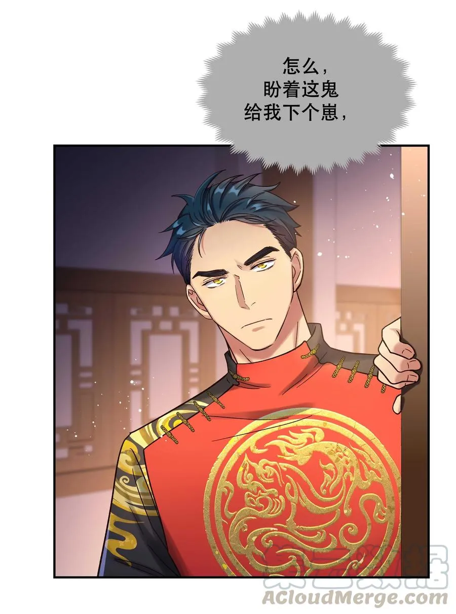 016 特意为你熬制的汤 第19页