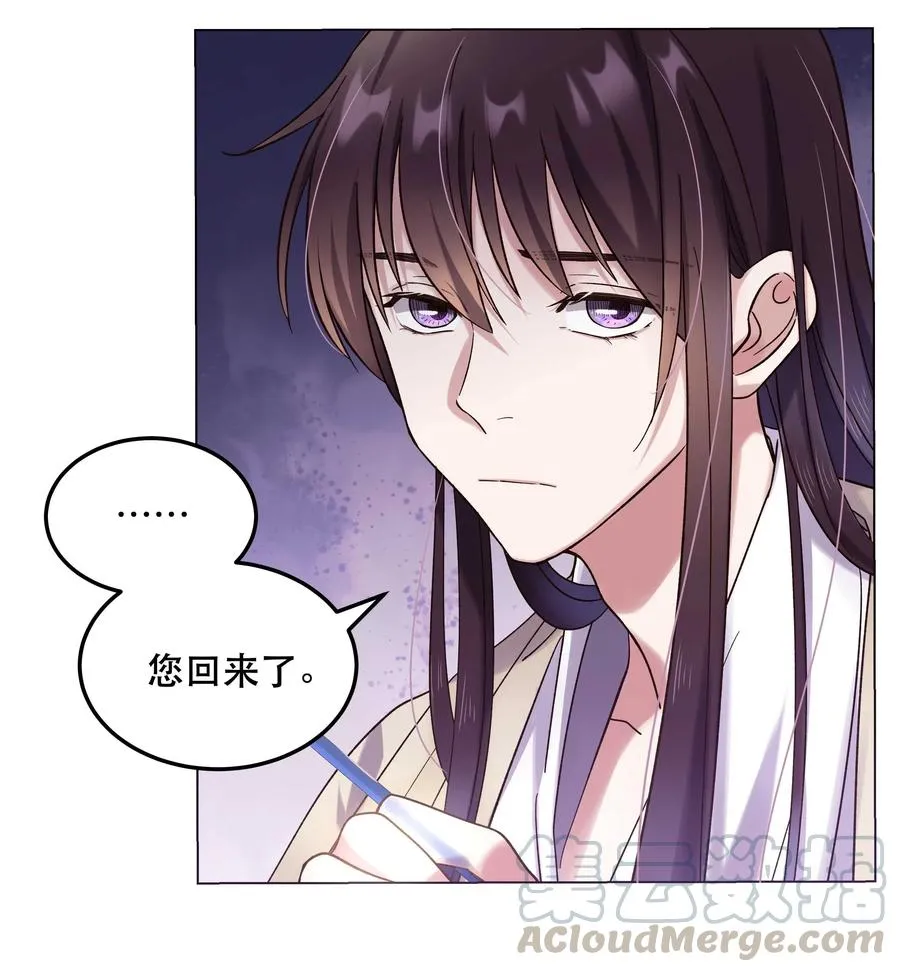 016 特意为你熬制的汤 第22页
