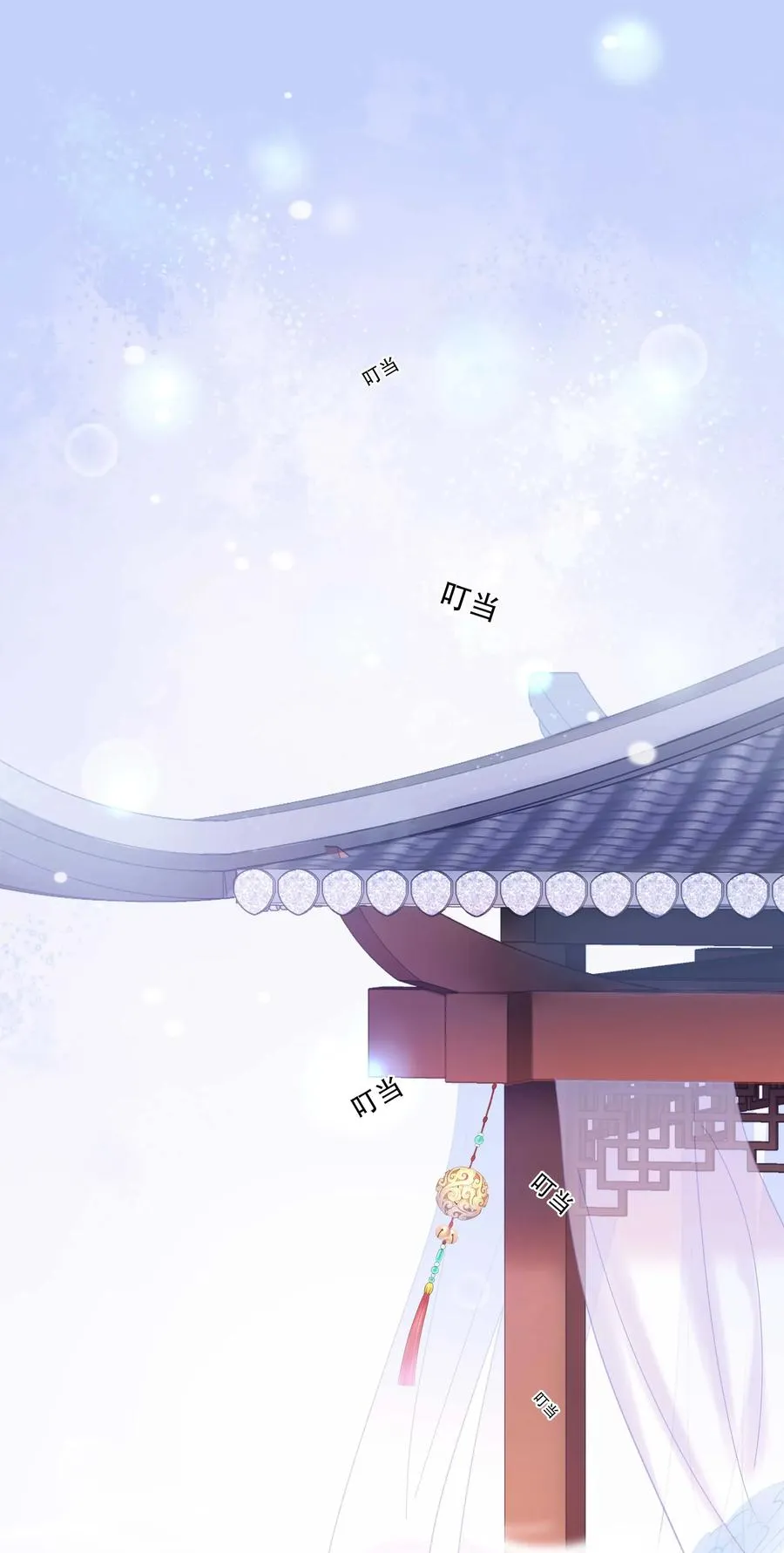 018 公子，您真好看。 第2页