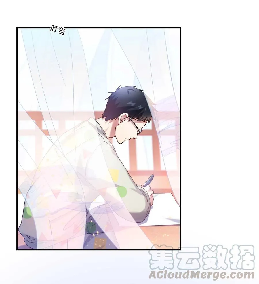 018 公子，您真好看。 第4页