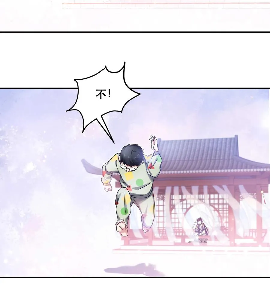 018 公子，您真好看。 第12页