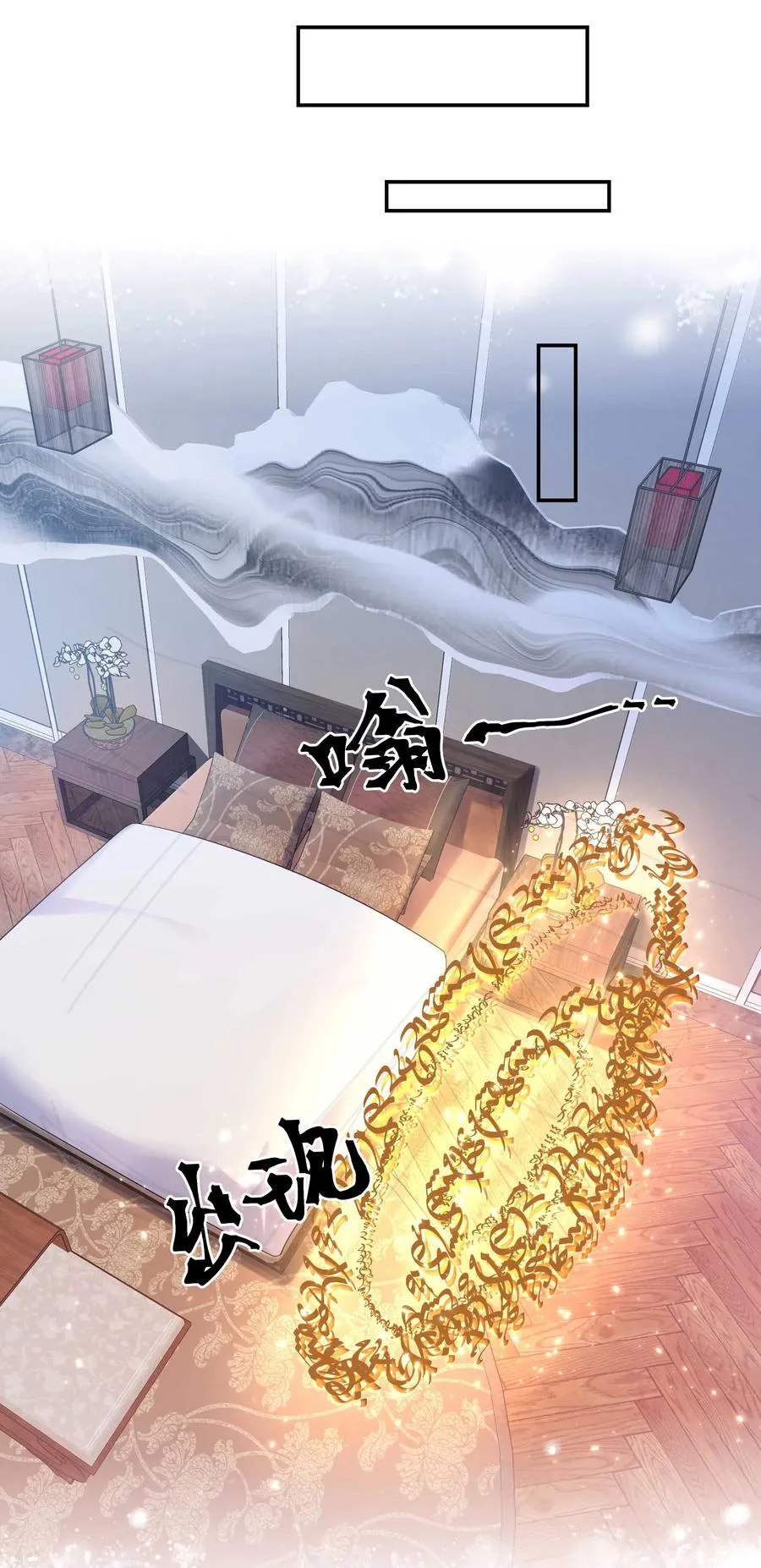 018 公子，您真好看。 第20页