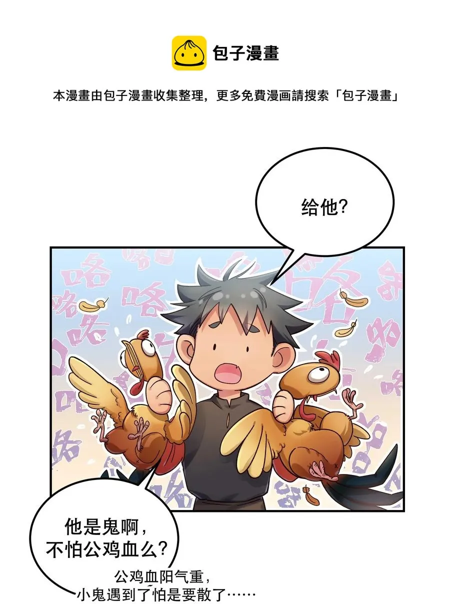 019 你不会有事的 第5页
