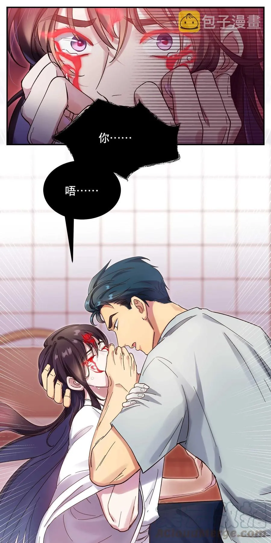 019 你不会有事的 第16页