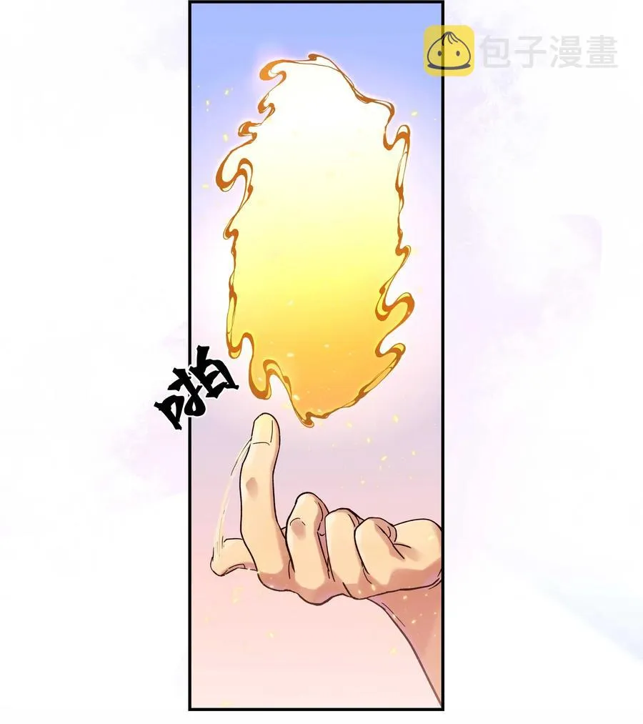 019 你不会有事的 第26页