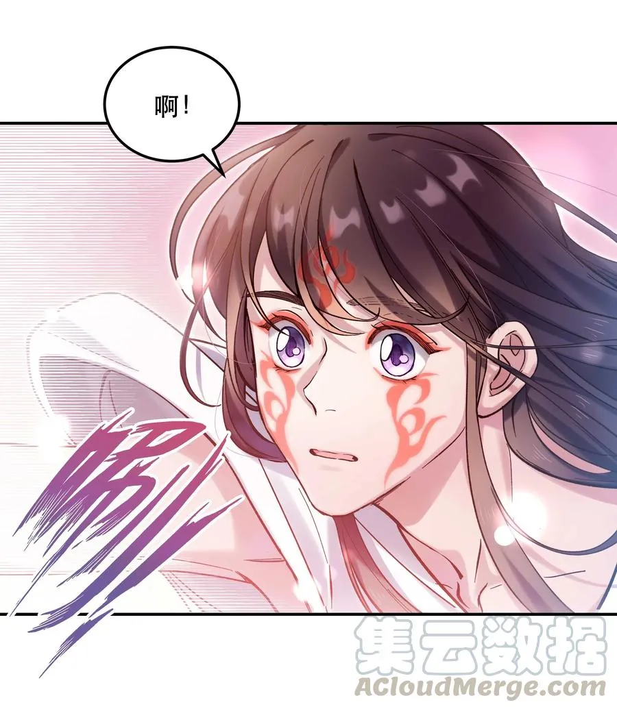 019 你不会有事的 第31页