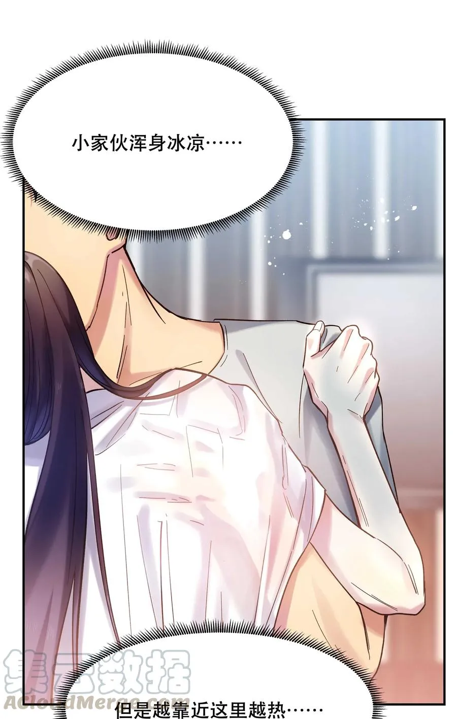 019 你不会有事的 第34页