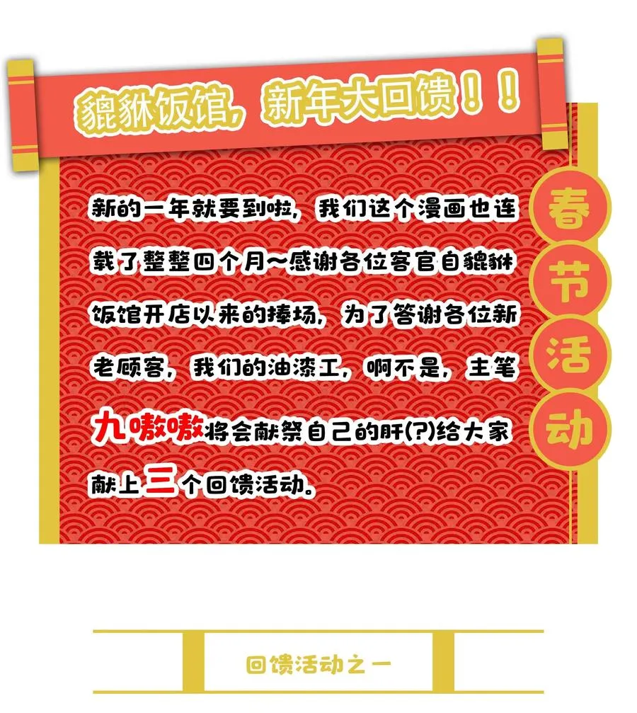 019 你不会有事的 第39页