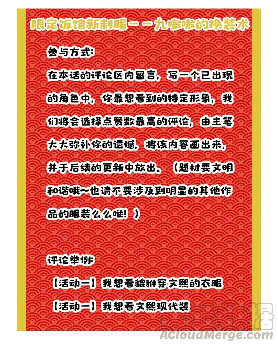 019 你不会有事的 第40页