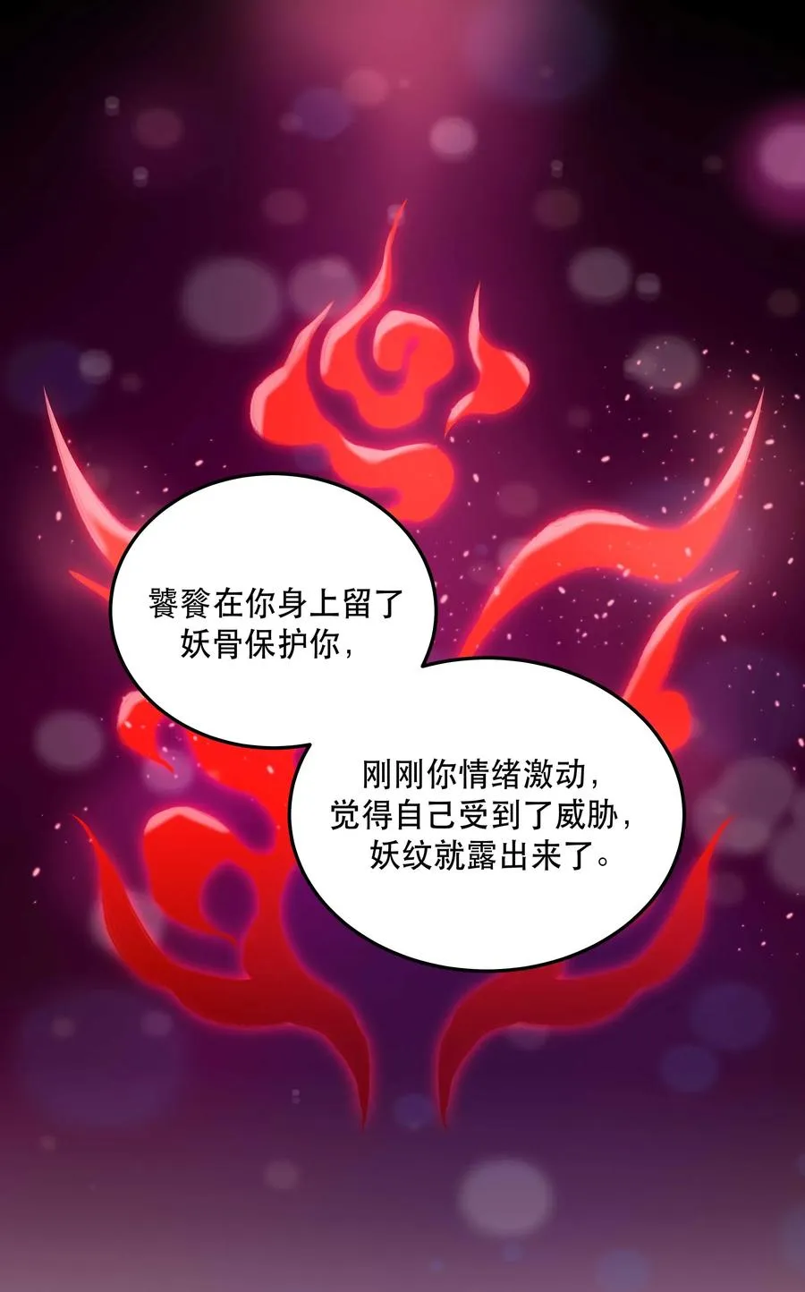 020 家庭不和睦？妇联上门！ 第2页