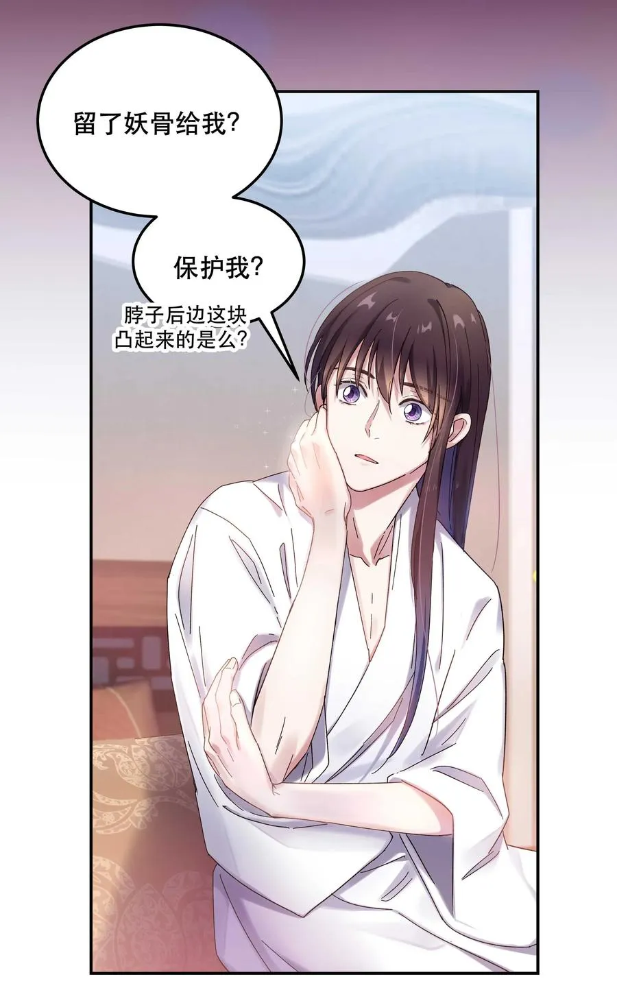 020 家庭不和睦？妇联上门！ 第3页