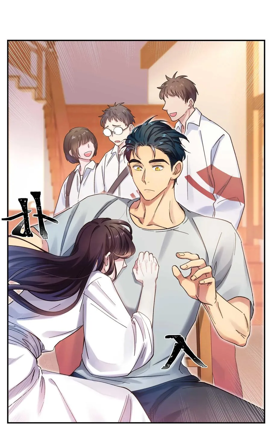 020 家庭不和睦？妇联上门！ 第18页