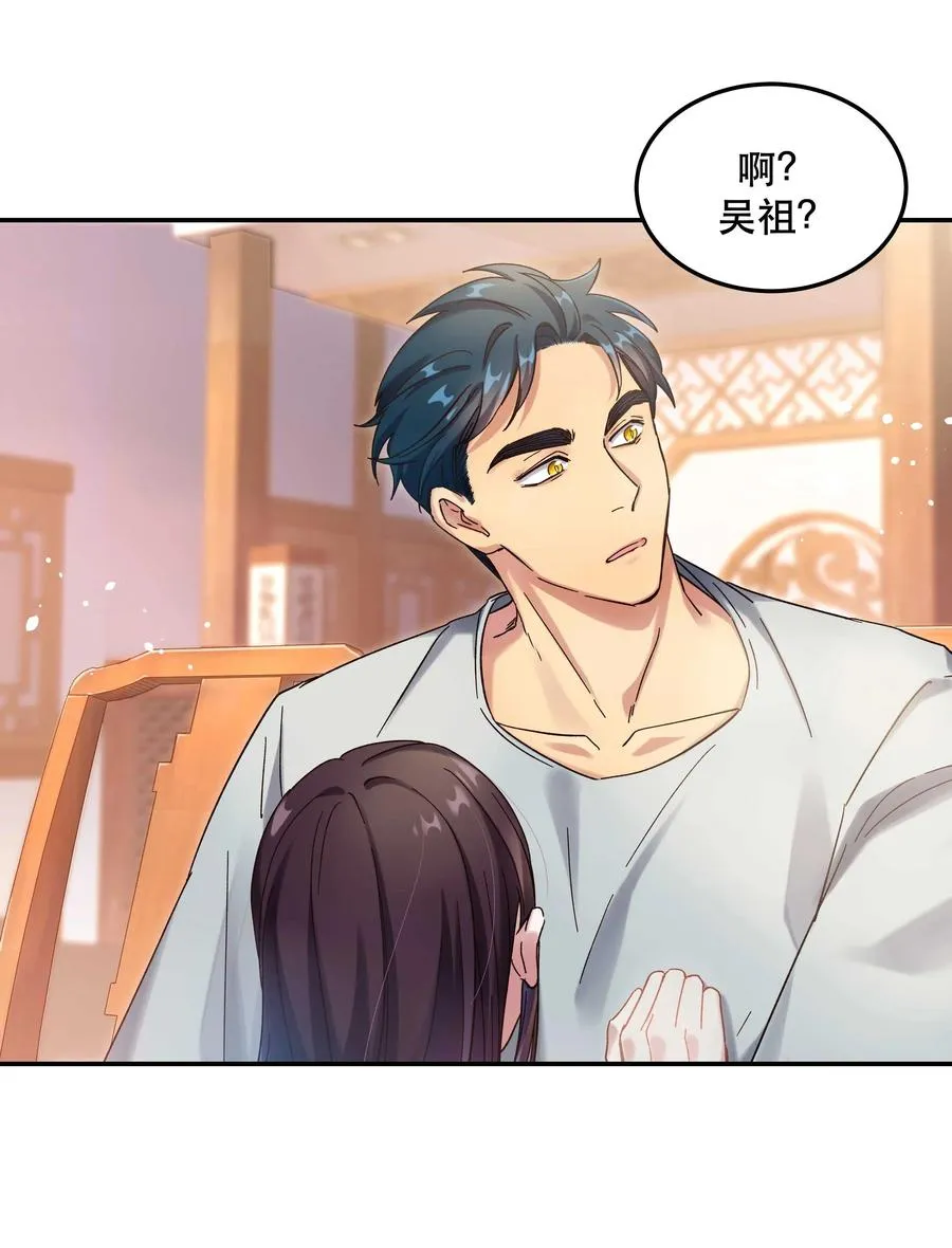 020 家庭不和睦？妇联上门！ 第20页