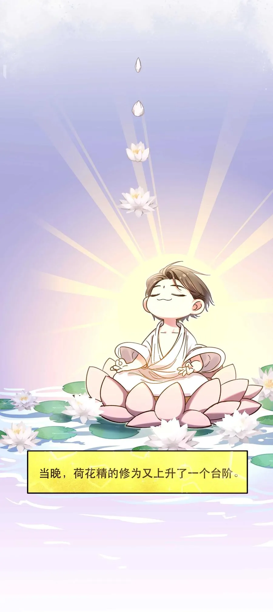 020 家庭不和睦？妇联上门！ 第36页