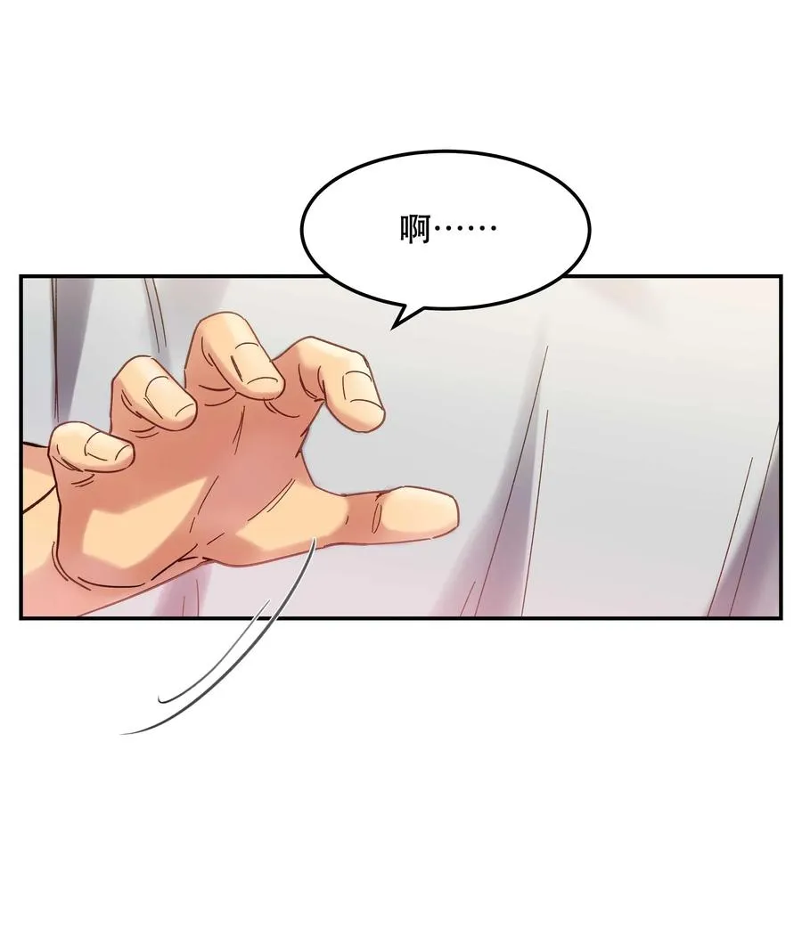 021 要一起睡觉吗？ 第11页