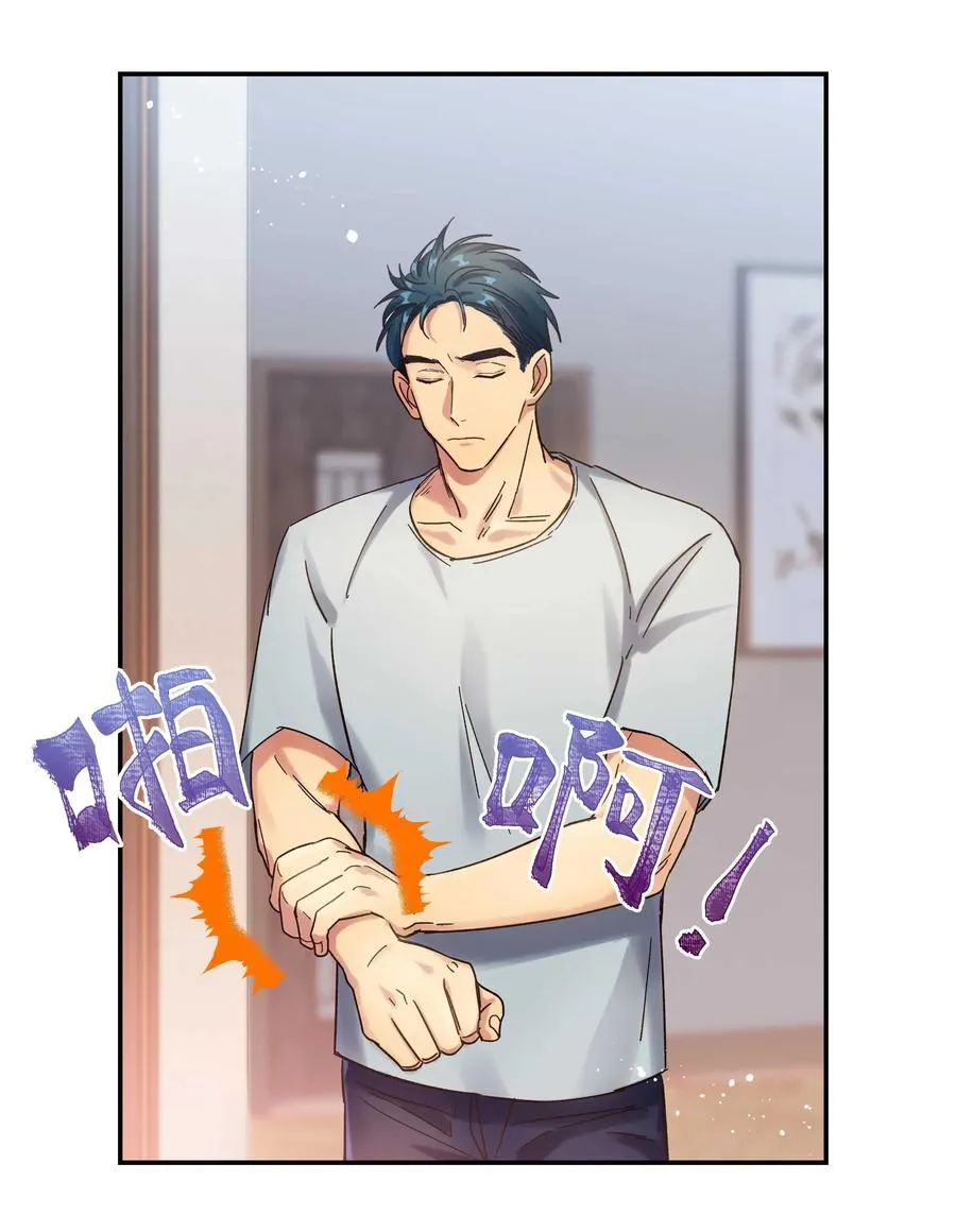 021 要一起睡觉吗？ 第12页