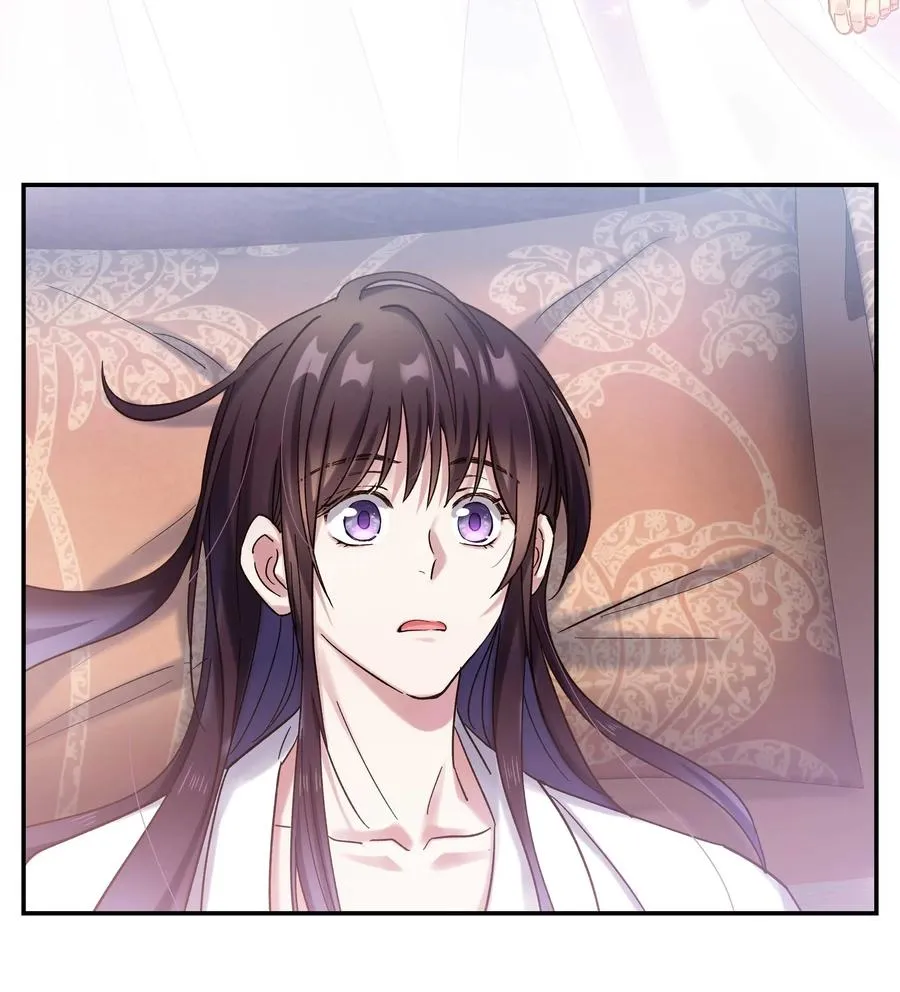 021 要一起睡觉吗？ 第23页