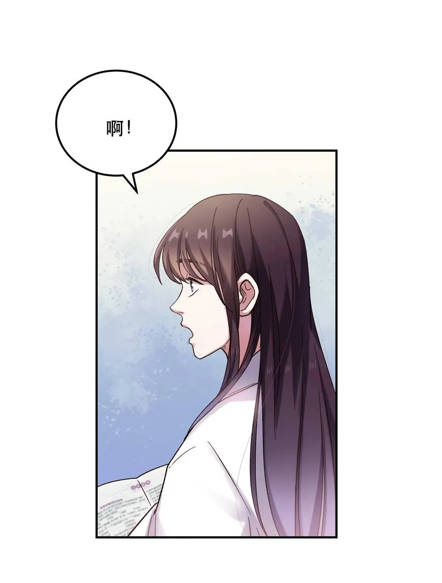 021 要一起睡觉吗？ 第35页