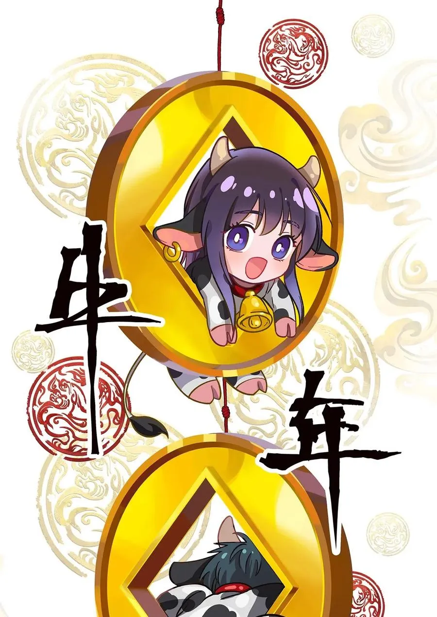 021 要一起睡觉吗？ 第43页
