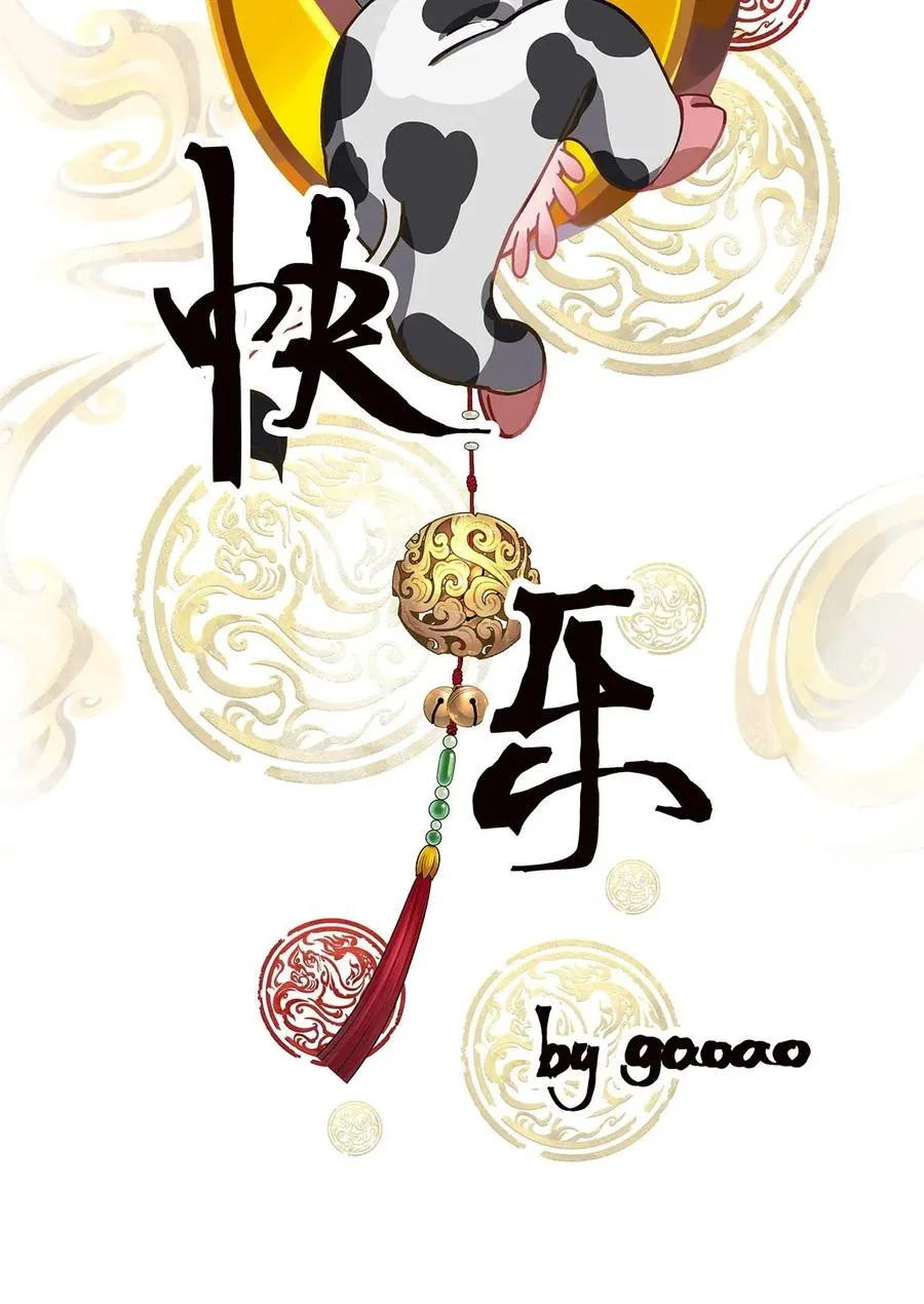 021 要一起睡觉吗？ 第44页