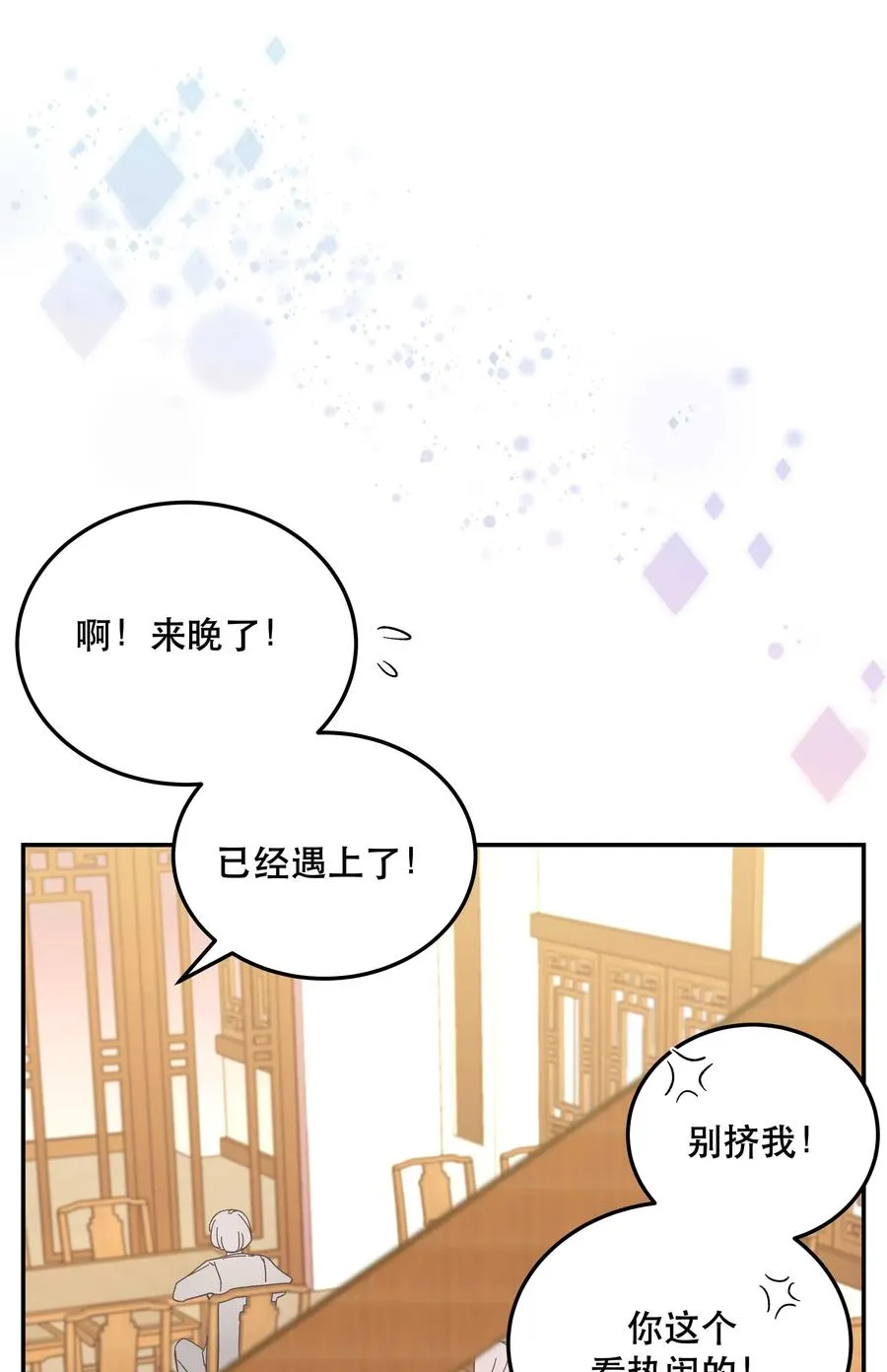 022 长得好看谁不喜欢？ 第2页