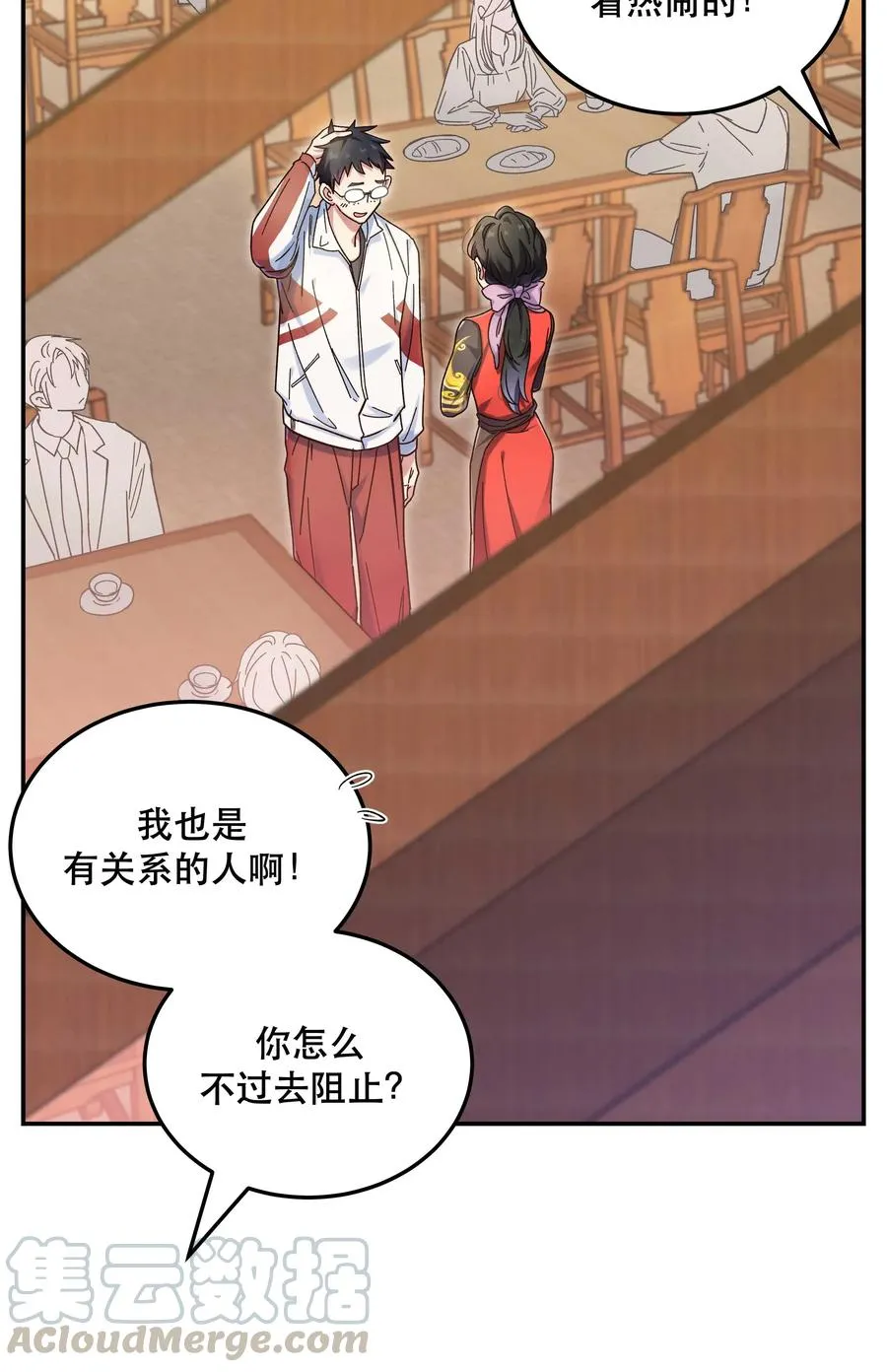022 长得好看谁不喜欢？ 第3页