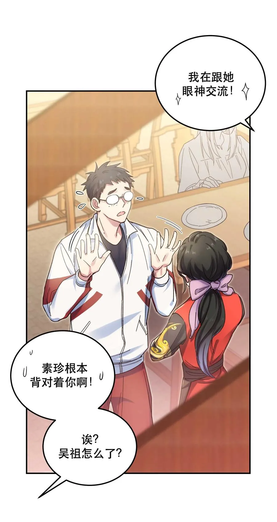 022 长得好看谁不喜欢？ 第4页