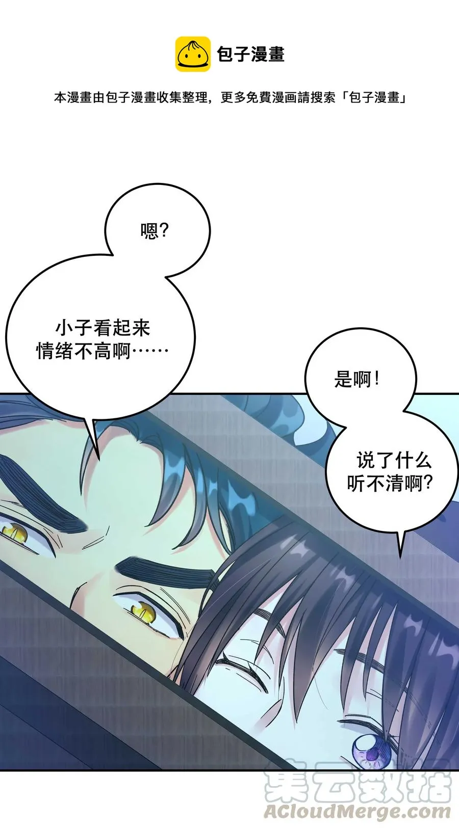 022 长得好看谁不喜欢？ 第5页