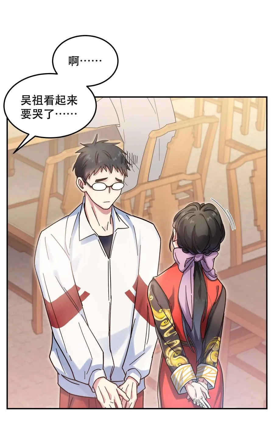 022 长得好看谁不喜欢？ 第6页