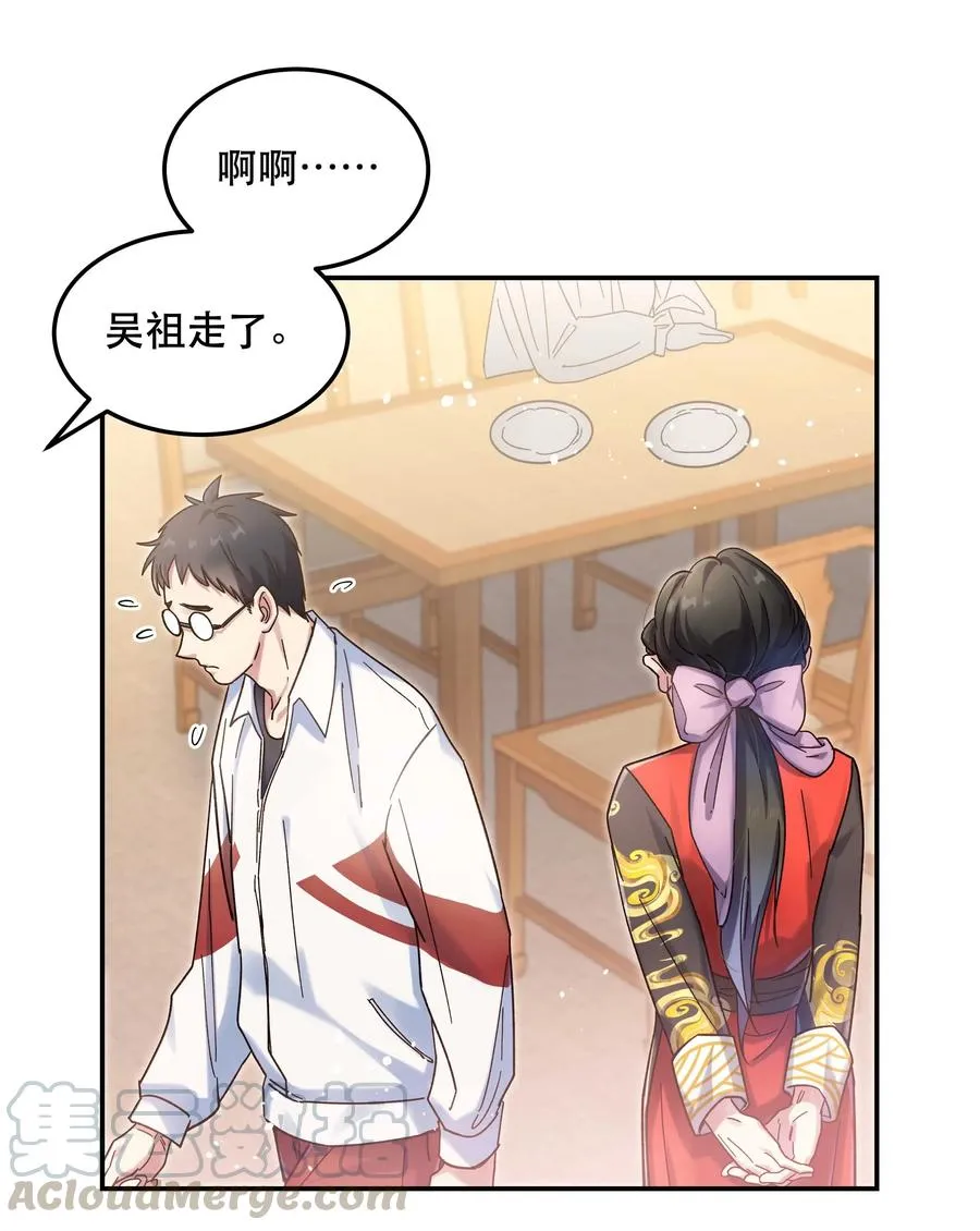 022 长得好看谁不喜欢？ 第7页