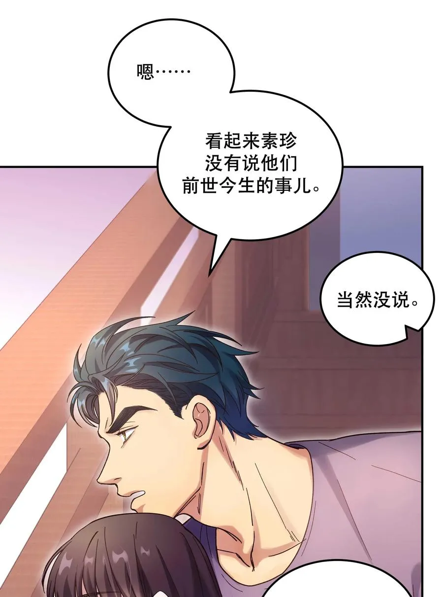 022 长得好看谁不喜欢？ 第8页
