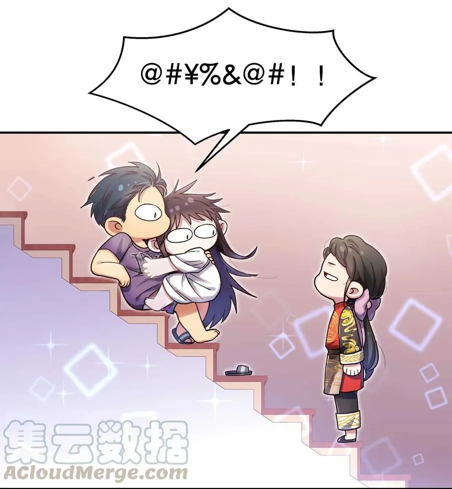 022 长得好看谁不喜欢？ 第11页