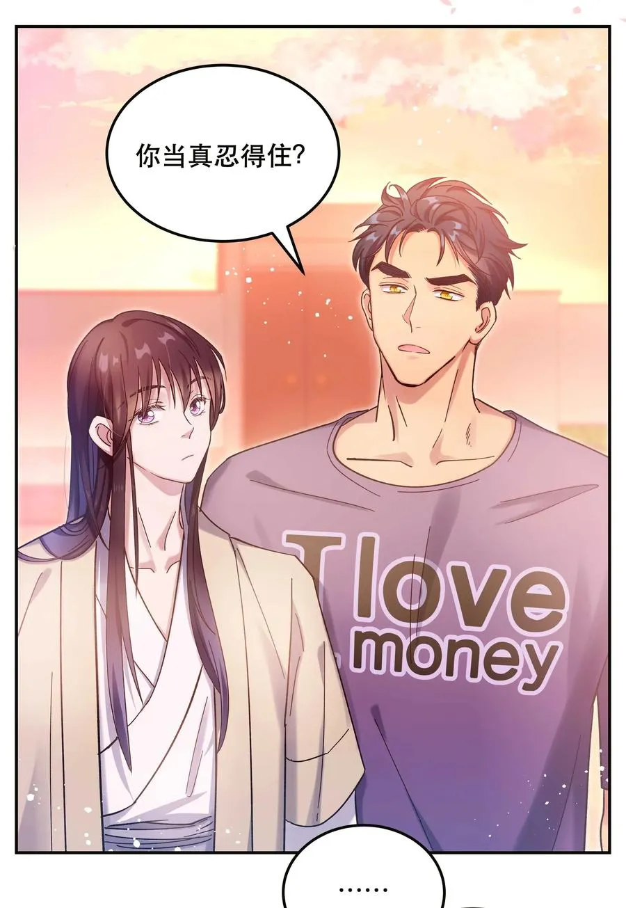 022 长得好看谁不喜欢？ 第18页