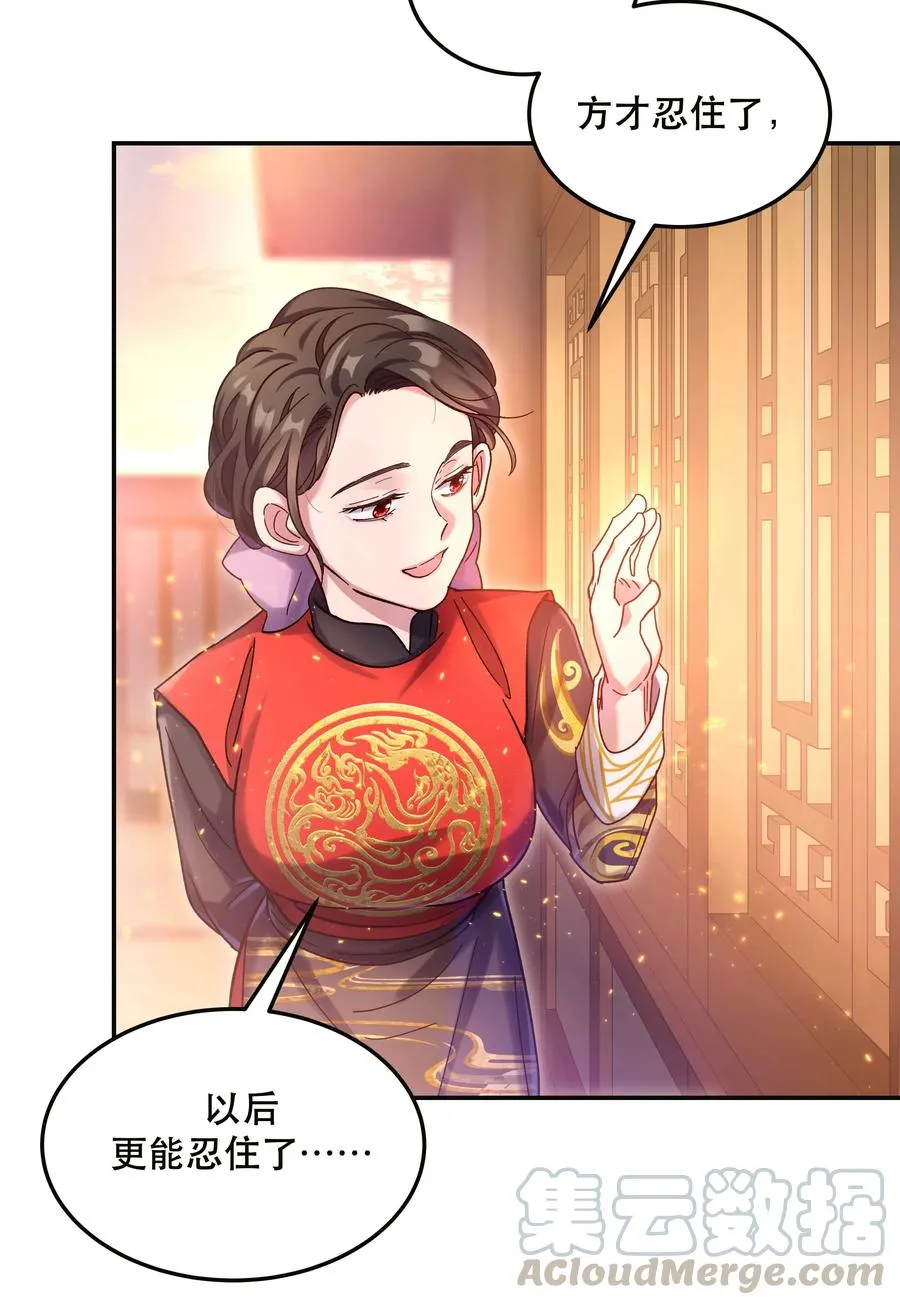 022 长得好看谁不喜欢？ 第19页