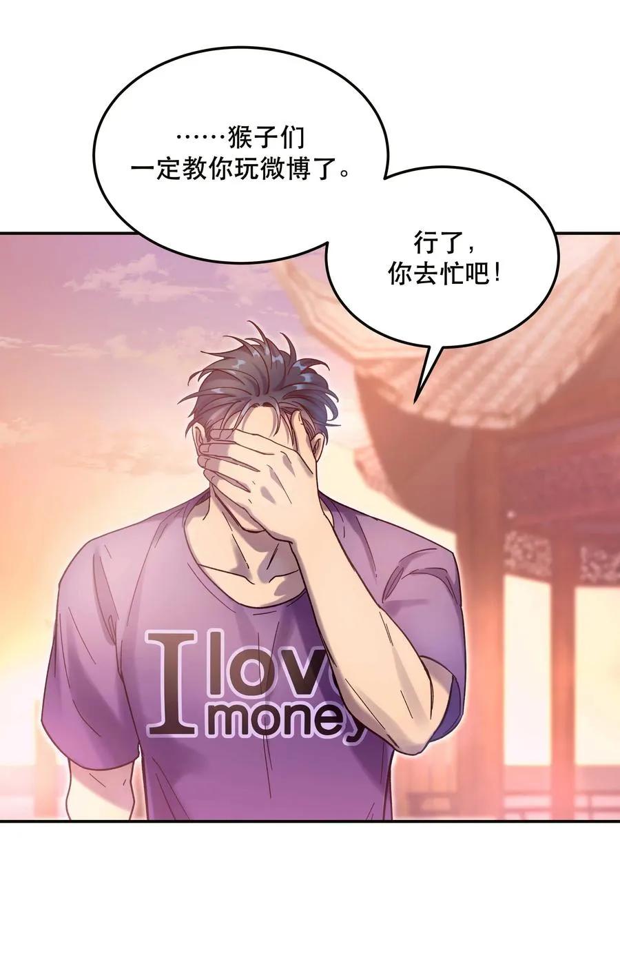022 长得好看谁不喜欢？ 第30页