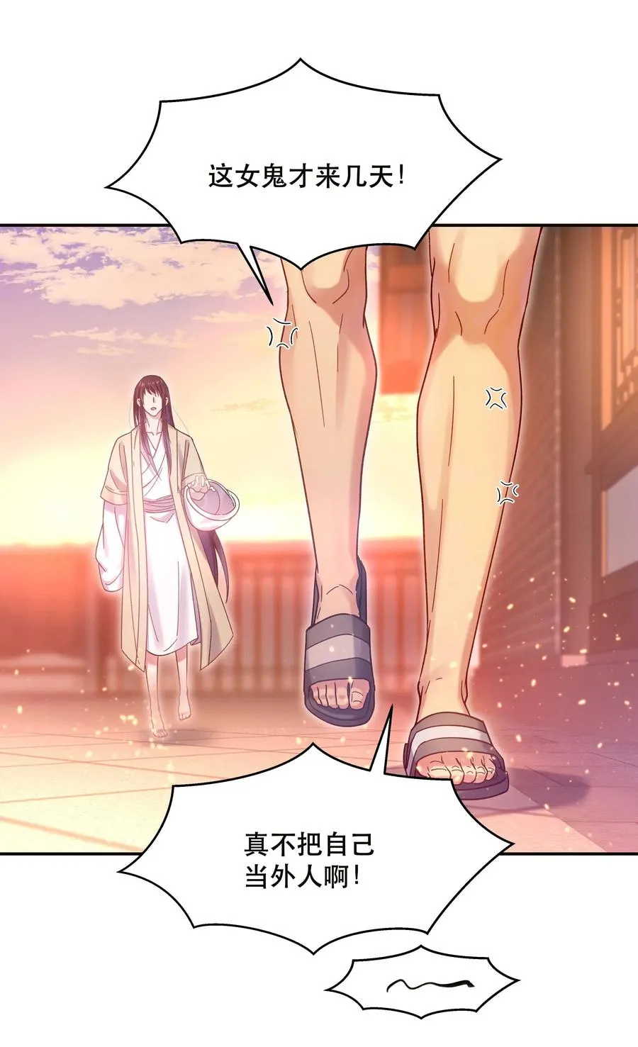 022 长得好看谁不喜欢？ 第34页