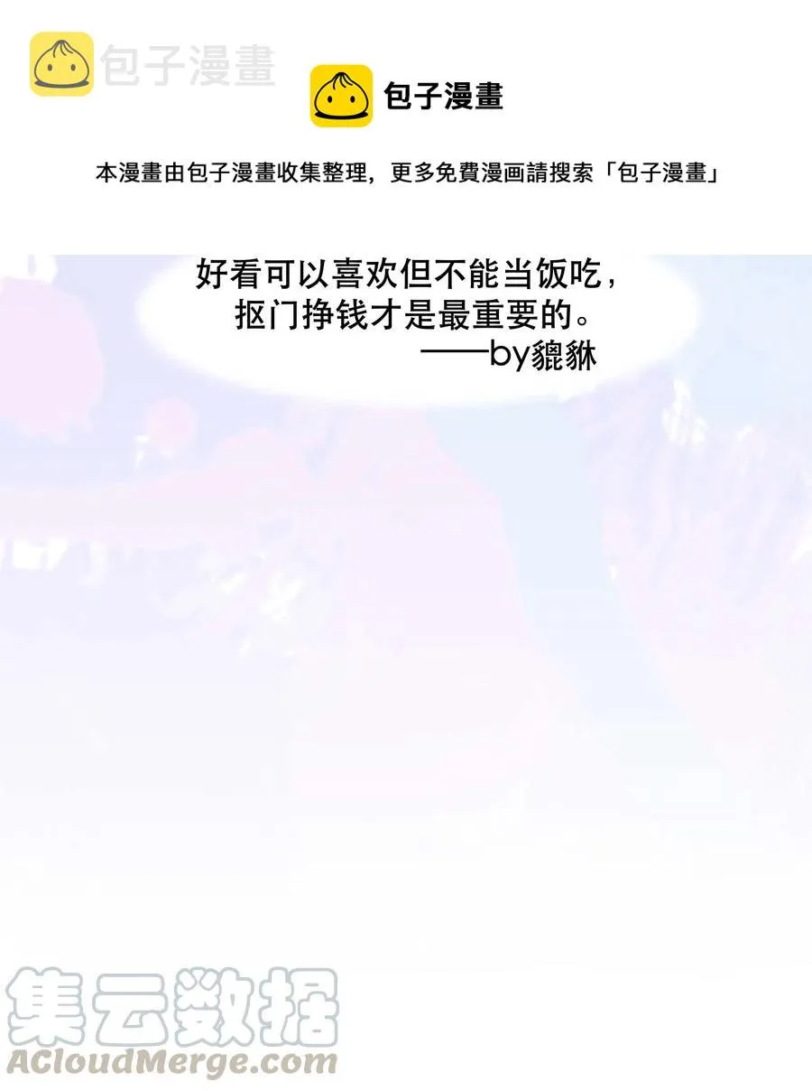 022 长得好看谁不喜欢？ 第37页