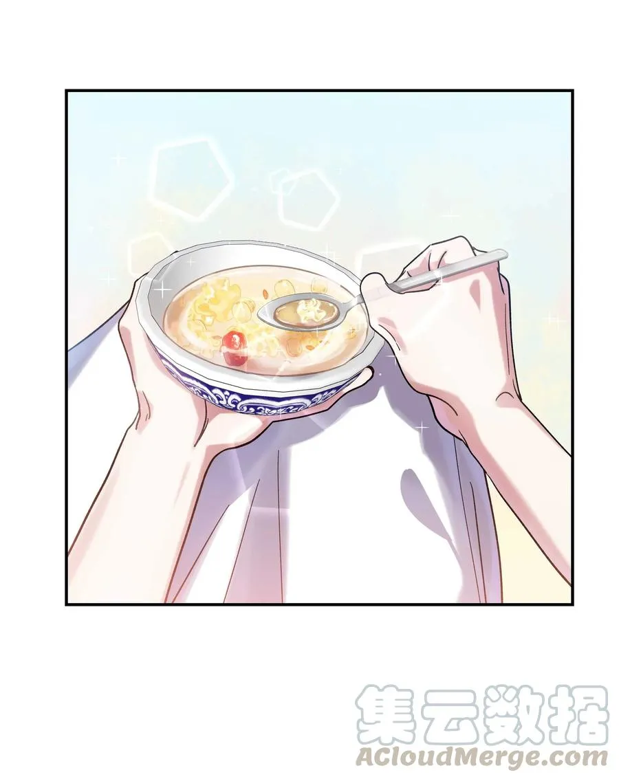 023 在说我什么呢？ 第19页