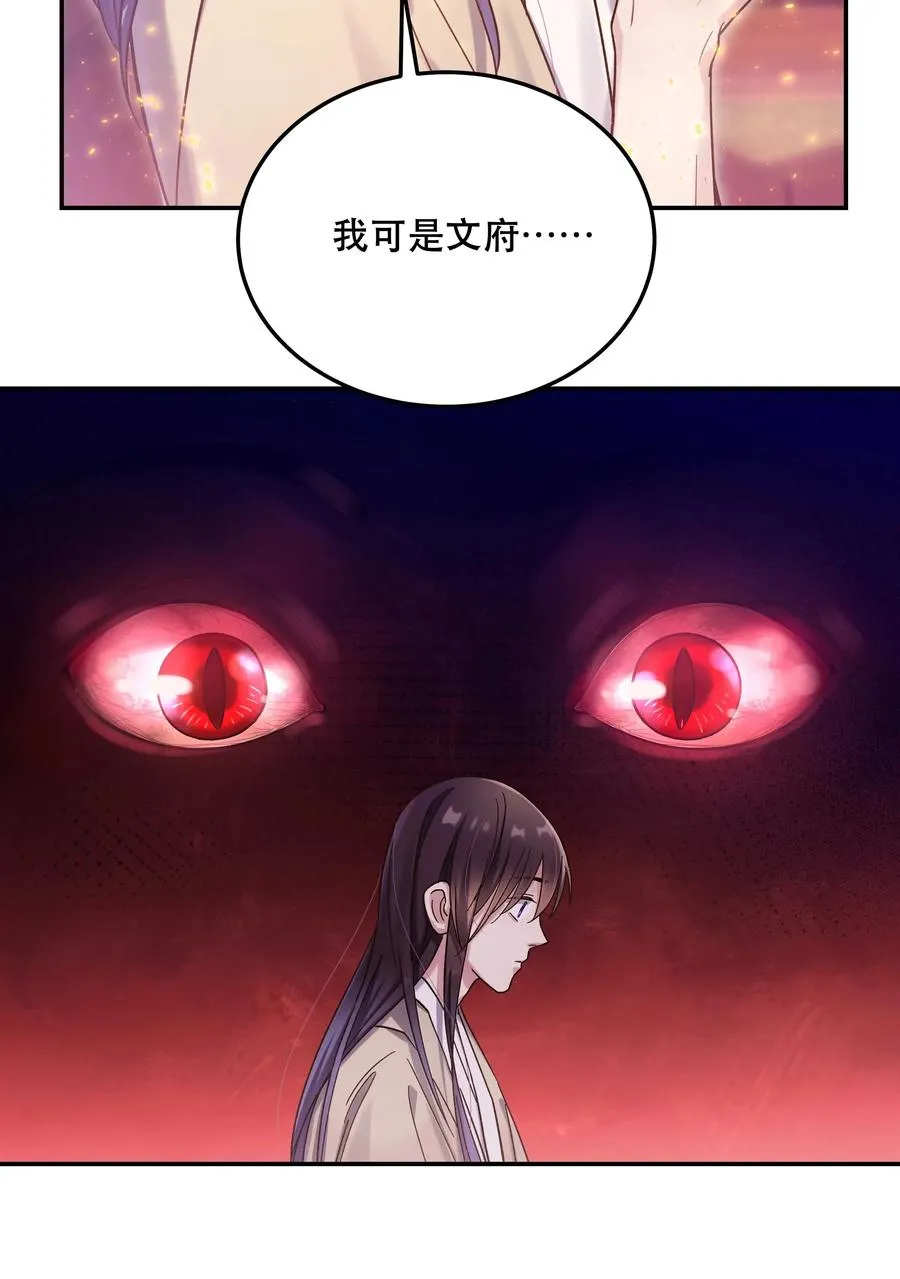 023 在说我什么呢？ 第22页