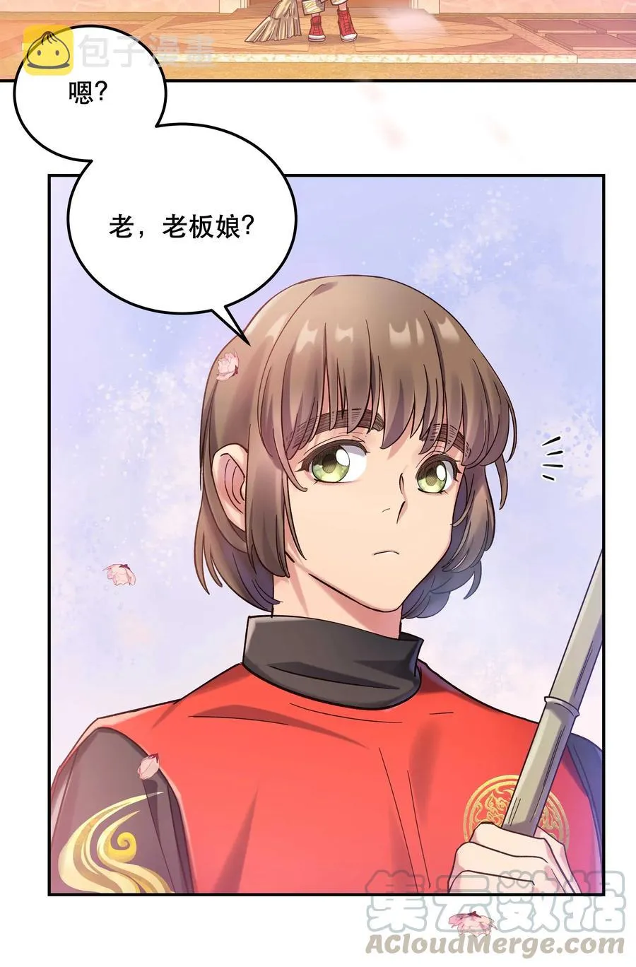 023 在说我什么呢？ 第27页