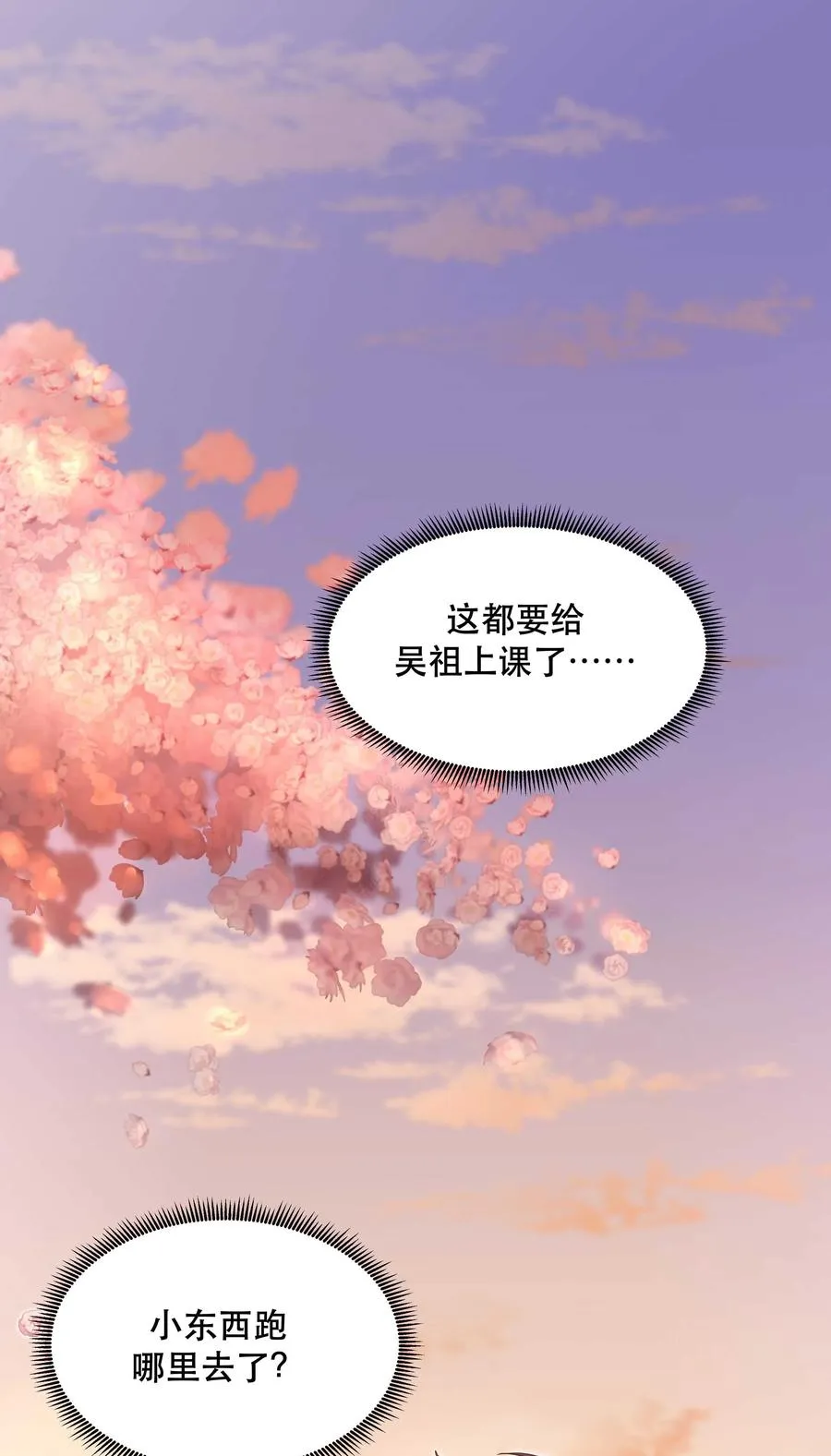 024 这么开心，聊什么呢？ 第2页