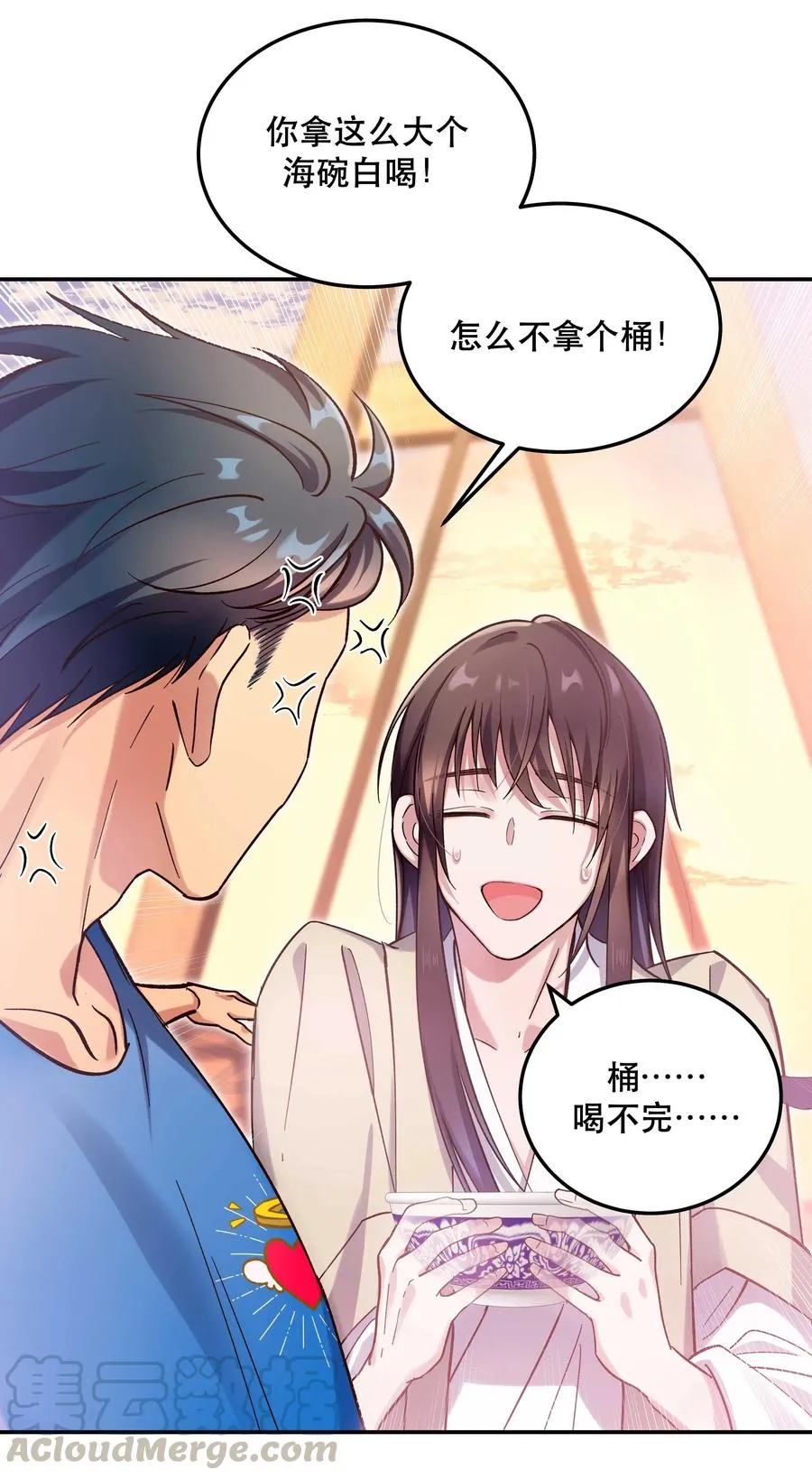 024 这么开心，聊什么呢？ 第10页