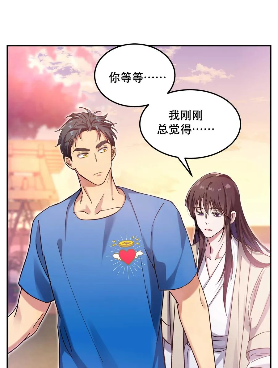 024 这么开心，聊什么呢？ 第12页